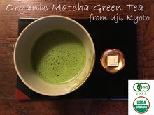 Matcha Green Tea Powder Organic URU (ultra premium) 1st Grade Ceremonial